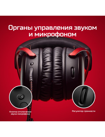 HyperX Cloud III – gamingheadset (svart)